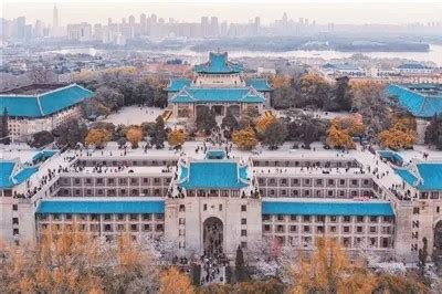武汉大学珞珈学院是几本 - 战马教育