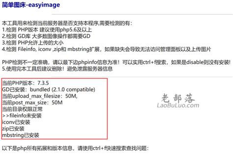4款适合网站开发公司用的PHP免费开源cms系统_广州网站制作公司