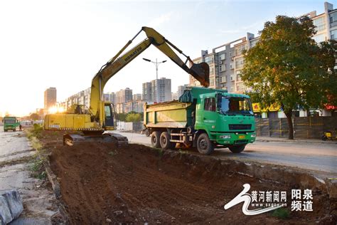 盂县金龙东街道路改造工程开始施工_阳泉频道_黄河新闻网
