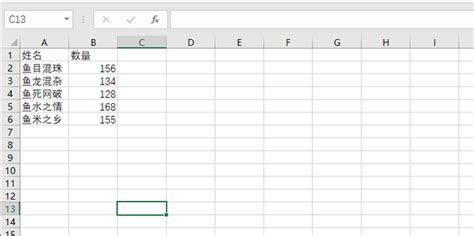 Excel中的ROW()函数用法_360新知