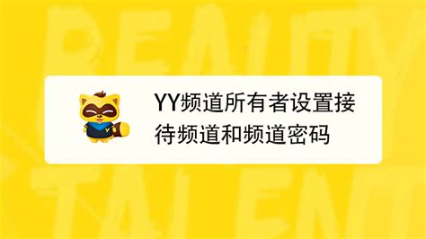 YY免费下载_华为应用市场|YY安卓版(7.16.1)下载
