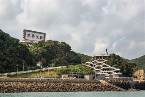 旅游台湾 > 游在台湾 > 离岛地区 > 连江县(马祖) > 枕戈待旦纪念公园