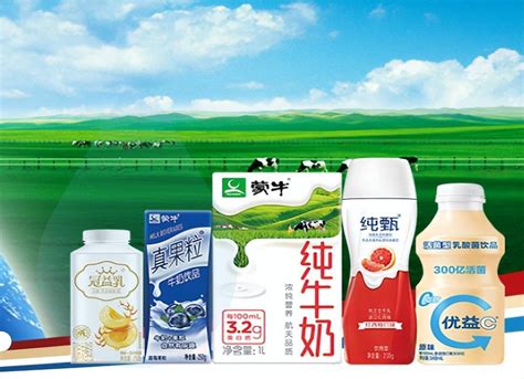 伊利酸奶客户大会新品云集 开启2020年新鲜营养时代_热点信息_消费频道
