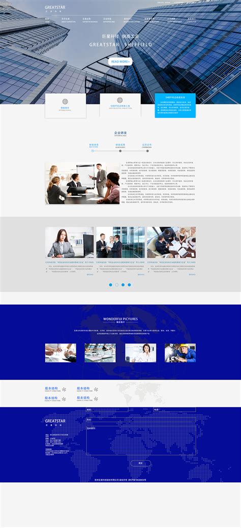 企业网站首页、内页设计|网页|企业官网|讯猫软件Gavin - 原创作品 - 站酷 (ZCOOL)
