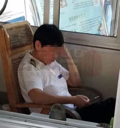 泰山汽车站安检人员玩手机 安检人员已被处罚_山东频道_凤凰网