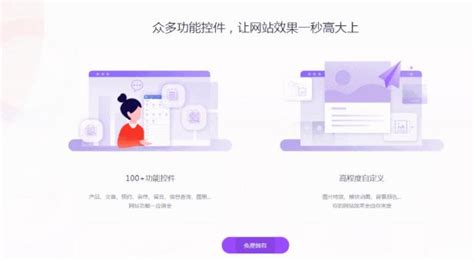 企业网站制作-广州知名企业网站设计制作公司-三文品牌