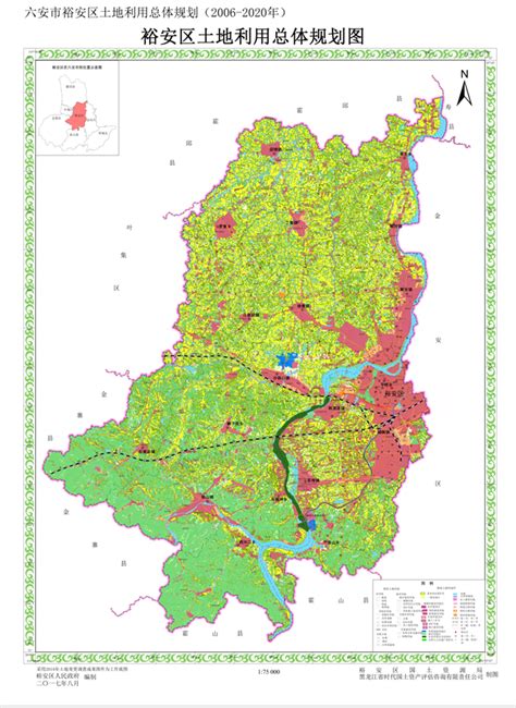 六安市裕安区（2006-2020）土地利用总体规划图_六安市裕安区人民政府