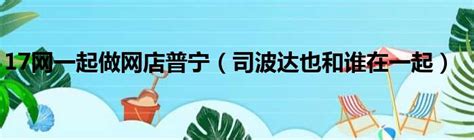 《魔法科高校的劣等生》轻小说出版十周年纪念 官方公布了念动画PV_中国卡通网