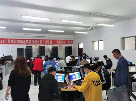 黑龙江海康软件工程有限公司