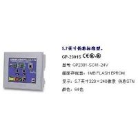 X20CP1585 B&R 现货特价-供求合作-中国工控网