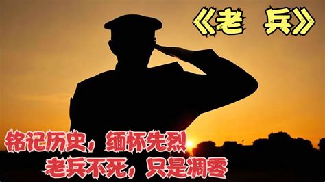 2018年去世抗战老兵732位名录_南京民间抗日战争博物馆