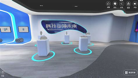 多媒体售楼处|电子沙盘-虚拟展厅-vr虚拟现实-数据三维可视化-北京四度科技有限公司北京四度科技有限公司