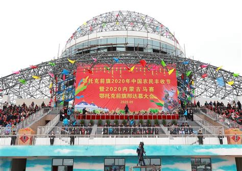 鄂托克前旗亮相中国西北旅游营销大会暨旅游装备展 - 鄂尔多斯文化资源大数据