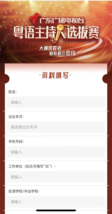 免费学粤语的app排行榜2022 十款学粤语的app推荐_豌豆荚