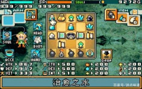 PSP《世界传说：光明神话2》金手指: 战斗中属性-游民星空 GamerSky.com