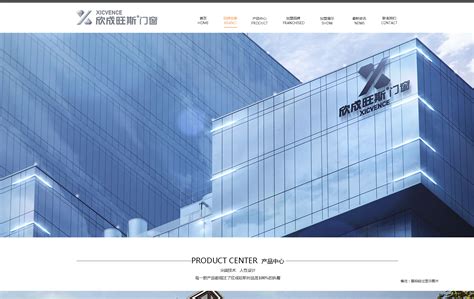 贵州网站推广 - 贵阳盛世齐天信息技术有限公司