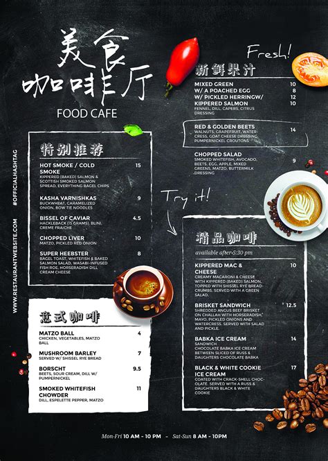 咖啡馆价目表|平面|宣传品|重庆洪崖洞 - 原创作品 - 站酷 (ZCOOL)