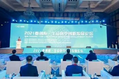 2017中国财经论坛新闻发布会在京圆满举行