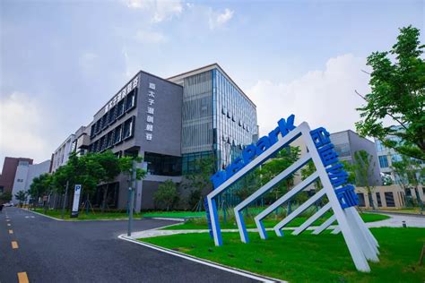 广东石油化工学院大学生创新创业孵化基地正式启用_广东省教育厅网站