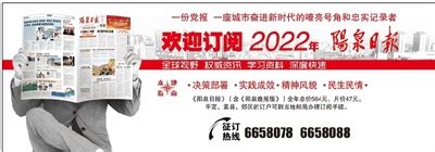 泉阳泉2022年度暨2023年第一季度业绩说明会