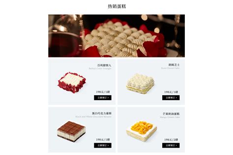 21cake 蛋糕品牌三折页设计_郝涵-站酷ZCOOL