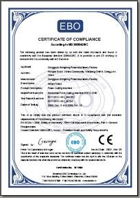 机械CE认证标准图册_360百科