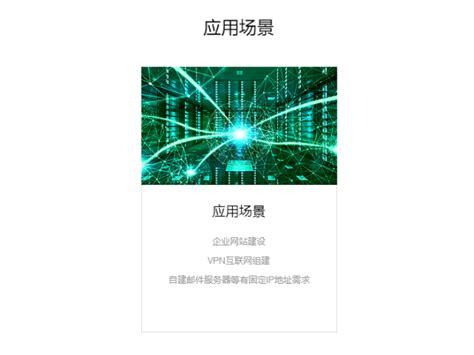 南京VPN专线组网多少钱一年 创造辉煌「上海而迈网络信息科技供应」 - 海南贸易信息