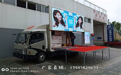 福田蓝牌广告宣传车厂家图片1-王力汽车网