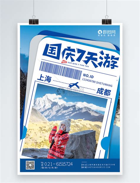 阿坝藏族羌族自治州,背景底纹,设计素材,设计模板,汇图网www.huitu.com