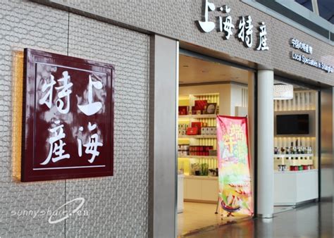 云南·东巴客 / 食品零售店品牌策划 / 云南特产店面设计
