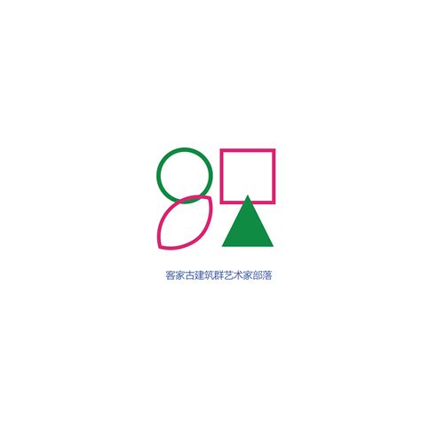 LOGO设计：《深圳观澜文化小镇品牌设计》-古田路9号-品牌创意/版权保护平台