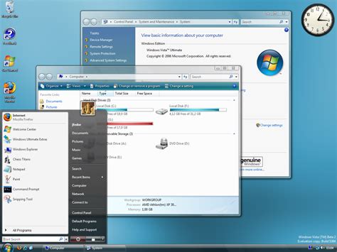 Vista界面仿真器 V2.2.0.0 官方版下载_完美软件下载