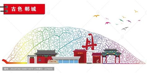 郸城县旅游海报设计图__海报设计_广告设计_设计图库_昵图网nipic.com