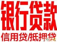 胡相云 - 信阳平桥中原村镇银行股份有限公司 - 法定代表人/高管/股东 - 爱企查