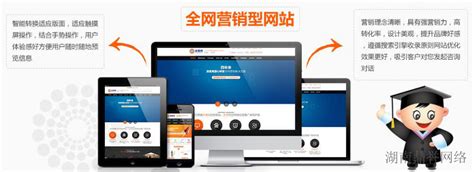 营销网站建设「湖南鼎誉网络科技供应」 - 杂志新闻