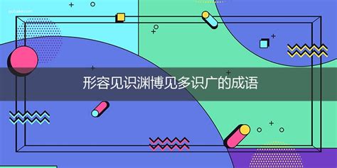 传媒 | 举办“博闻强识 招贤纳士”2022就业招聘会