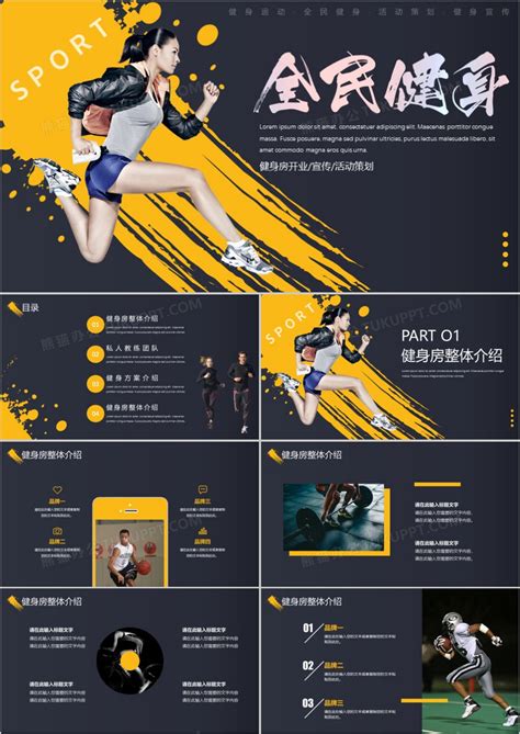 健身房展架|平面|宣传品|UI设计师_小亮 - 原创作品 - 站酷 (ZCOOL)