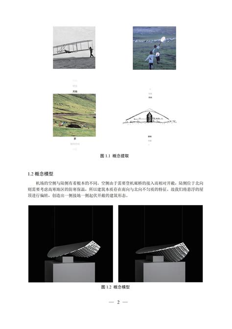 青海省果洛编制效果图设计公司2022已更新费用低