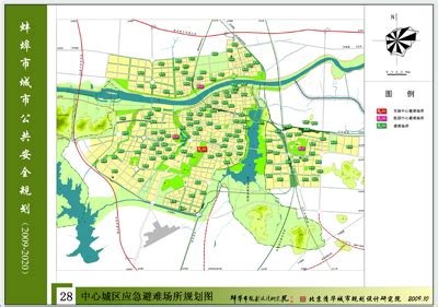 蚌埠市城市供热规划
