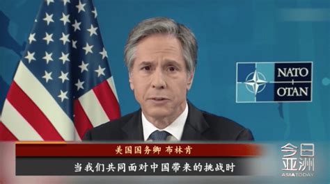 美国务卿北约总部讲话，挑拨中欧贸易合作_中国