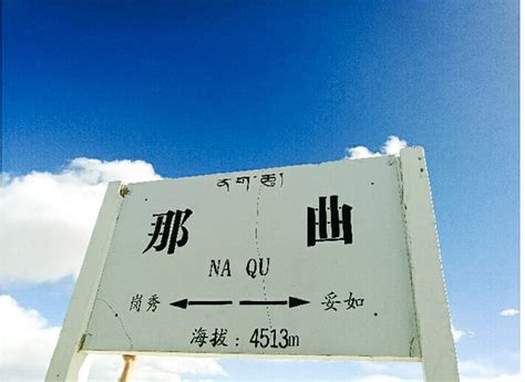 西藏那曲：建好圈舍 发展养殖_荔枝网新闻