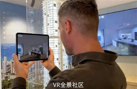 四大优势让VR全景样板房成为新的看房方式-全景资讯-建E全景