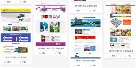 白杨SEO：公司企业网站建设制作流程是什么及建站注意事项 ...
