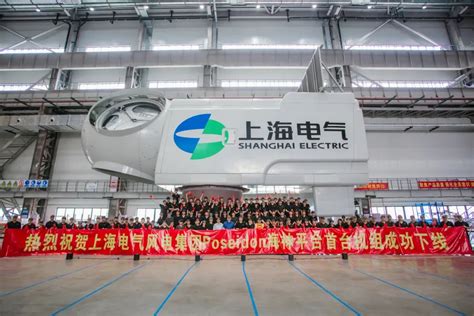 上海电气电站设备有限公司发电机厂-