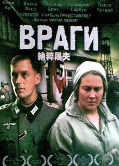 《纳粹屠夫》-高清电影-完整版在线观看