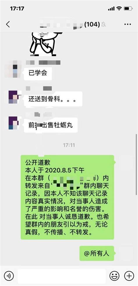 28岁女子被造谣“出轨快递小哥”之后_新闻频道_中华网