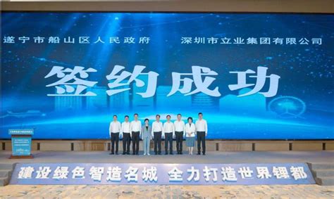 2022年1-11月，四川遂宁银行机构为全市锂电企业投放73.1亿元贷款-锂电池-储能电池-电化学储能-国际储能网