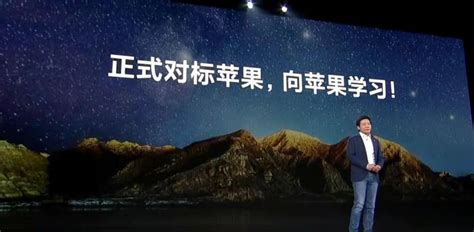 小米正式宣布对标苹果冲上热搜第一！雷军：未来五年研发投入1000亿_互联网_艾瑞网