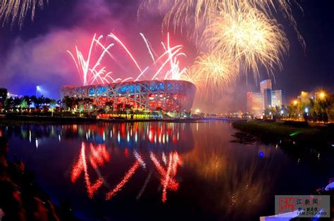 北京奥运10周年 回顾那些难以忘却的经典瞬间