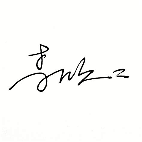 杨昊霖的纯人工手写艺术签名设计作品欣赏,杨昊霖的一笔签名设计、数字、商务、工作签名设计,手写签名设计 - 手写仔